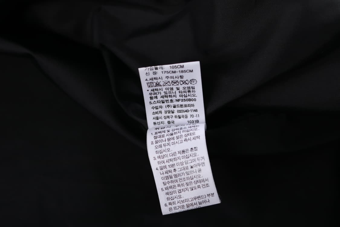 [XL] 노스페이스 화이트라벨 피쉬테일 자켓 상품이미지5