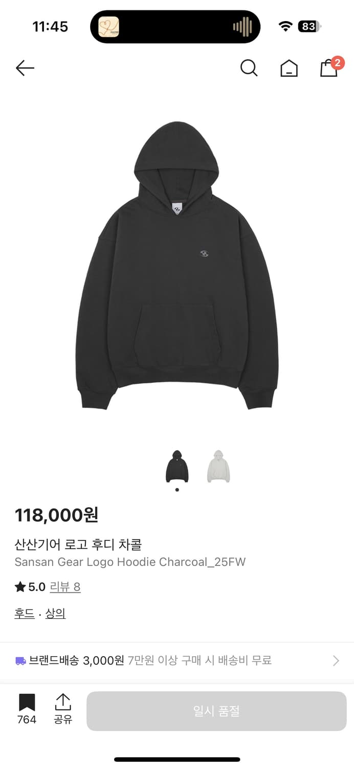 산산기어 로고 후디 차콜 상품이미지1