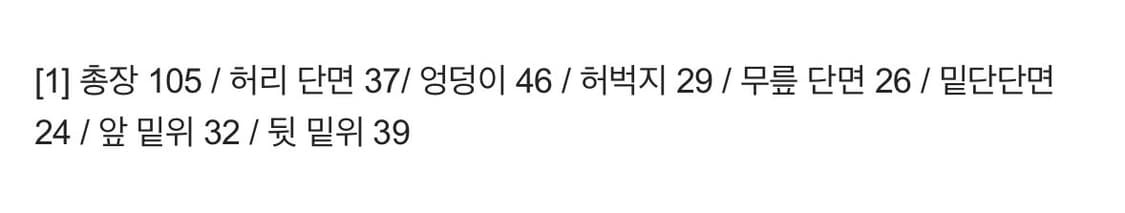플리즈프로젝트 레귤러 카펜터 팬츠 네이비 1 새 상품 상품이미지2