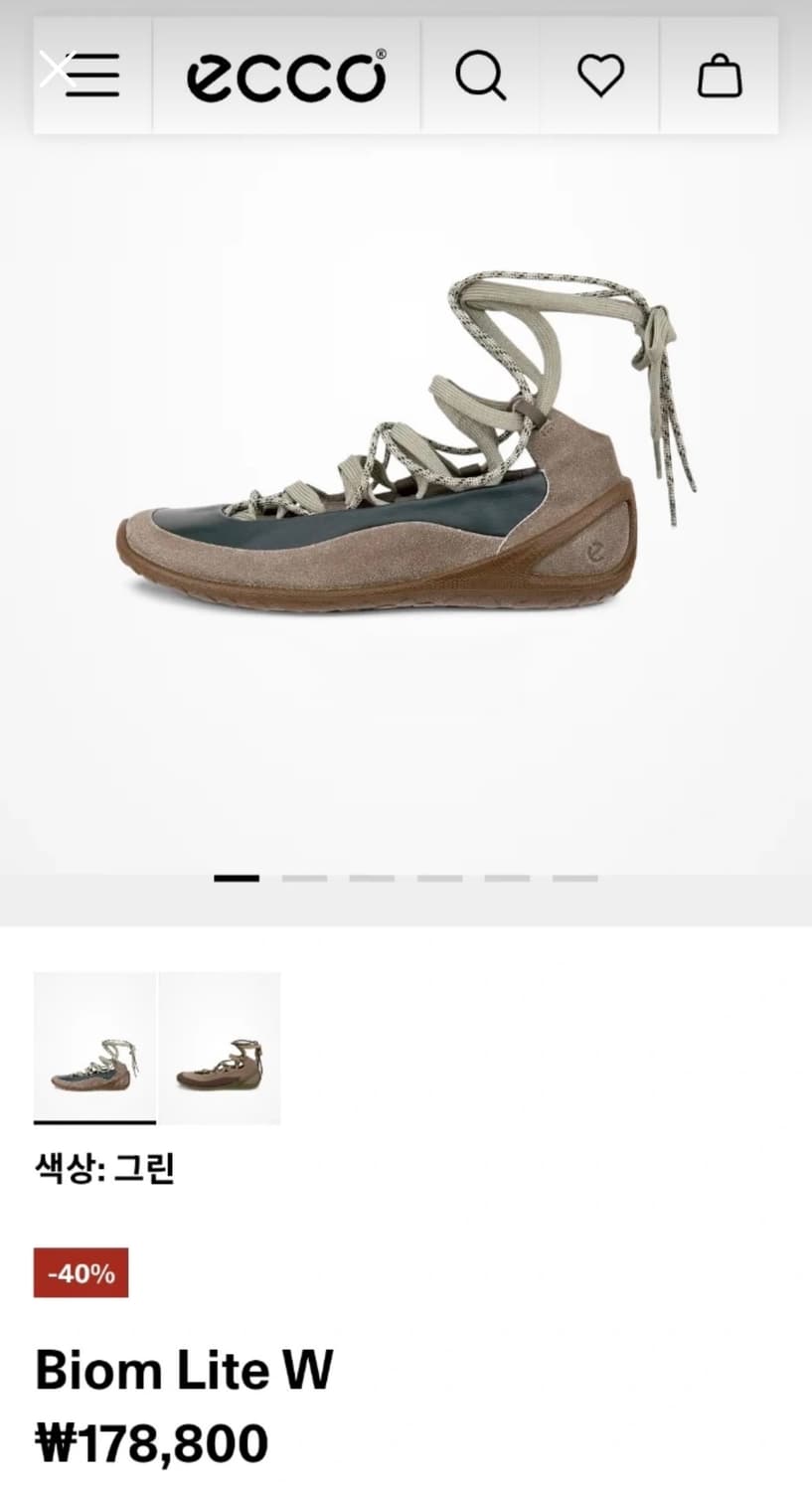 ecco 에코 발레리나 biom lite women's ballerina 상품이미지3