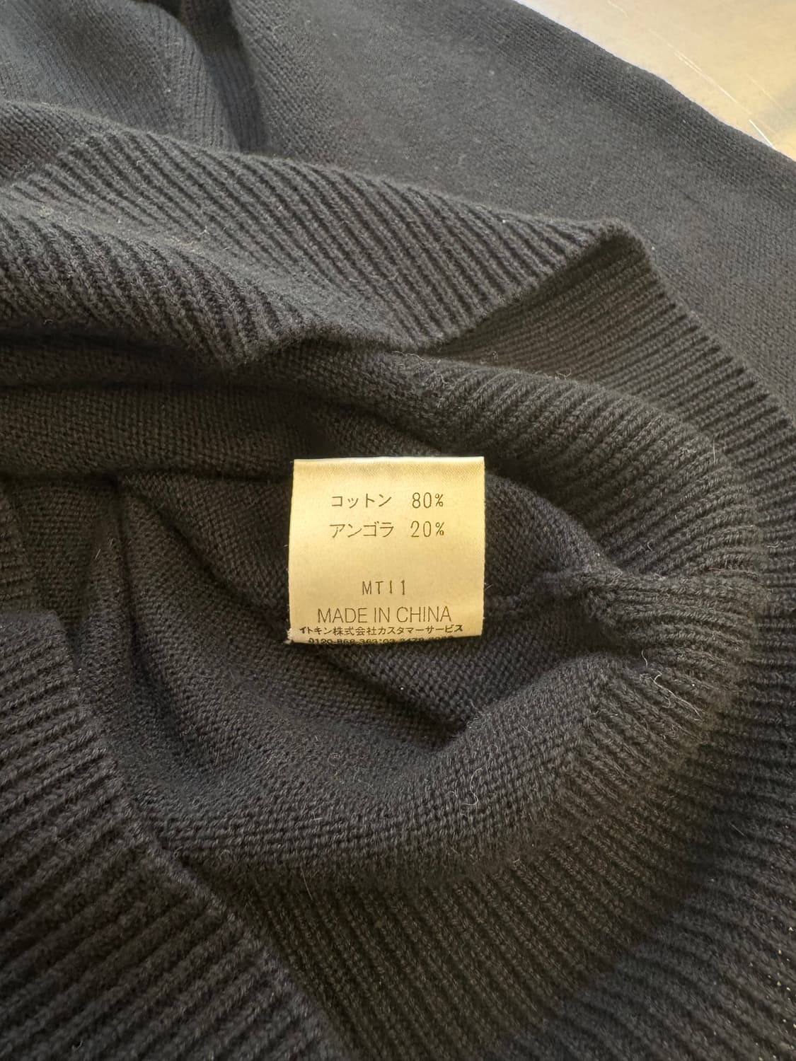 꾸레쥬 로고 니트 상품이미지4