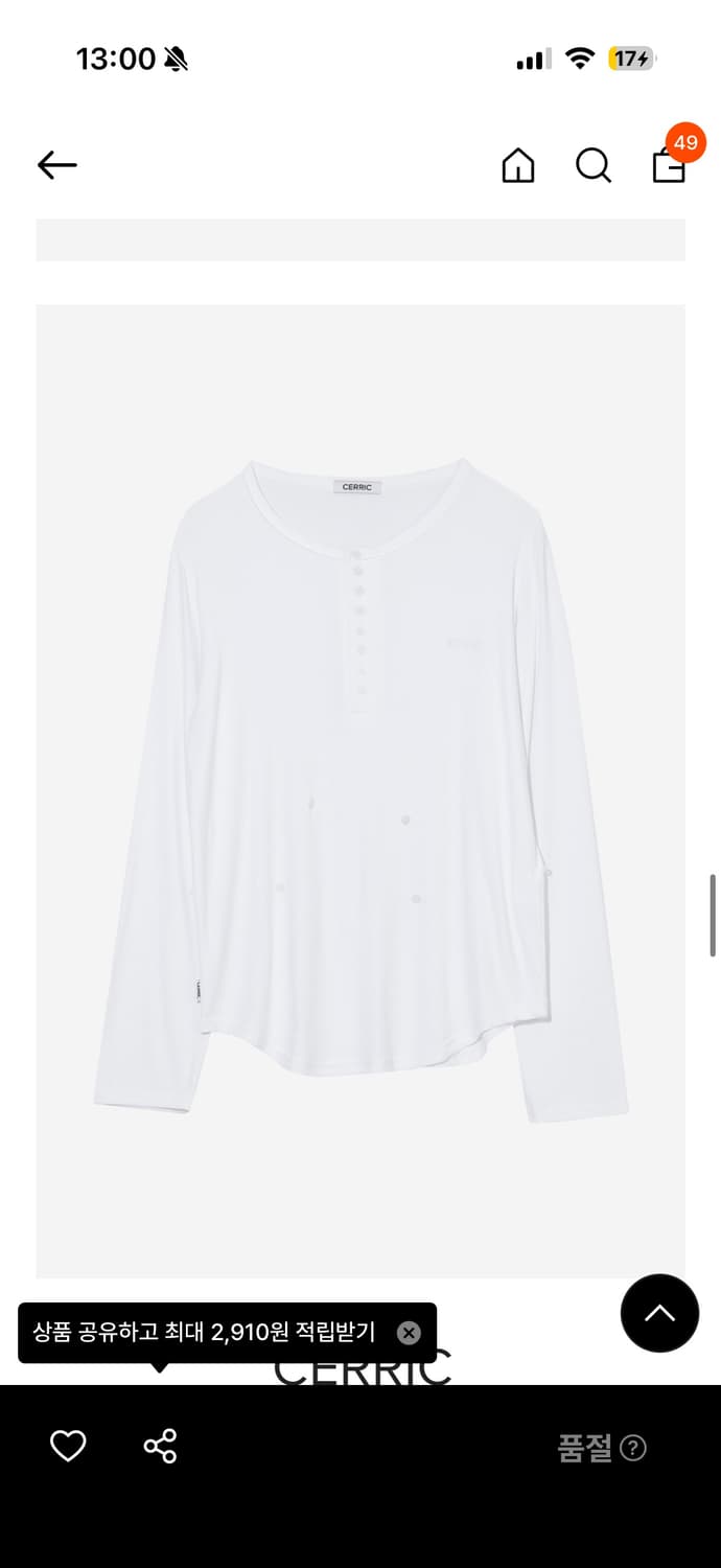 세릭 button henley  neck top 화이트 상품이미지2