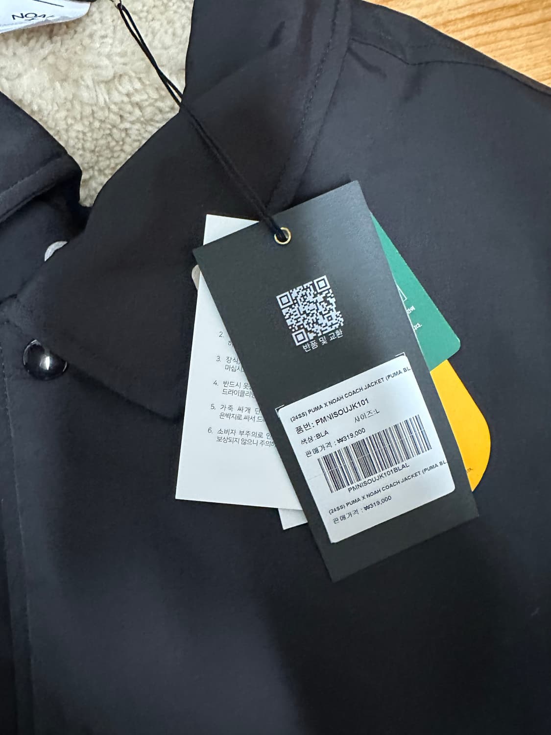 푸마 x노앙 코치 자켓 상품이미지4