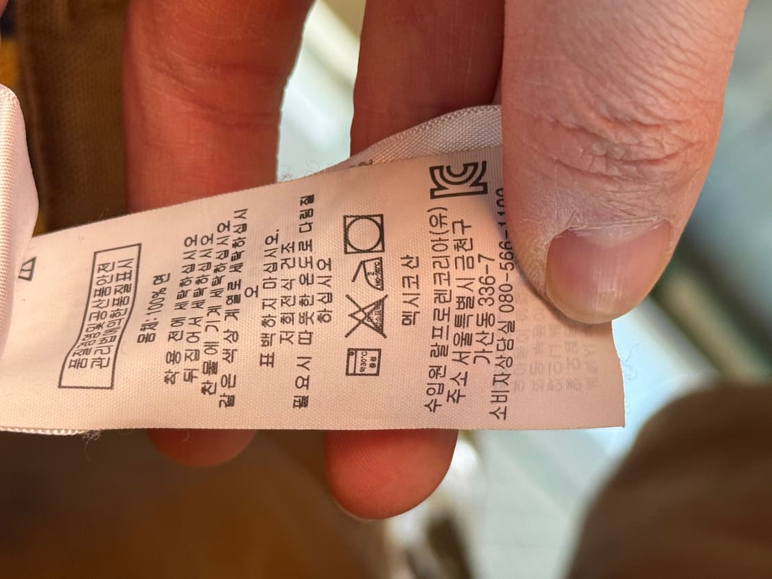 폴로 컨트리 랄프로렌 유틸리티 자켓 디트로이트 xL  /칼하트/엘엘빈/바 상품이미지6