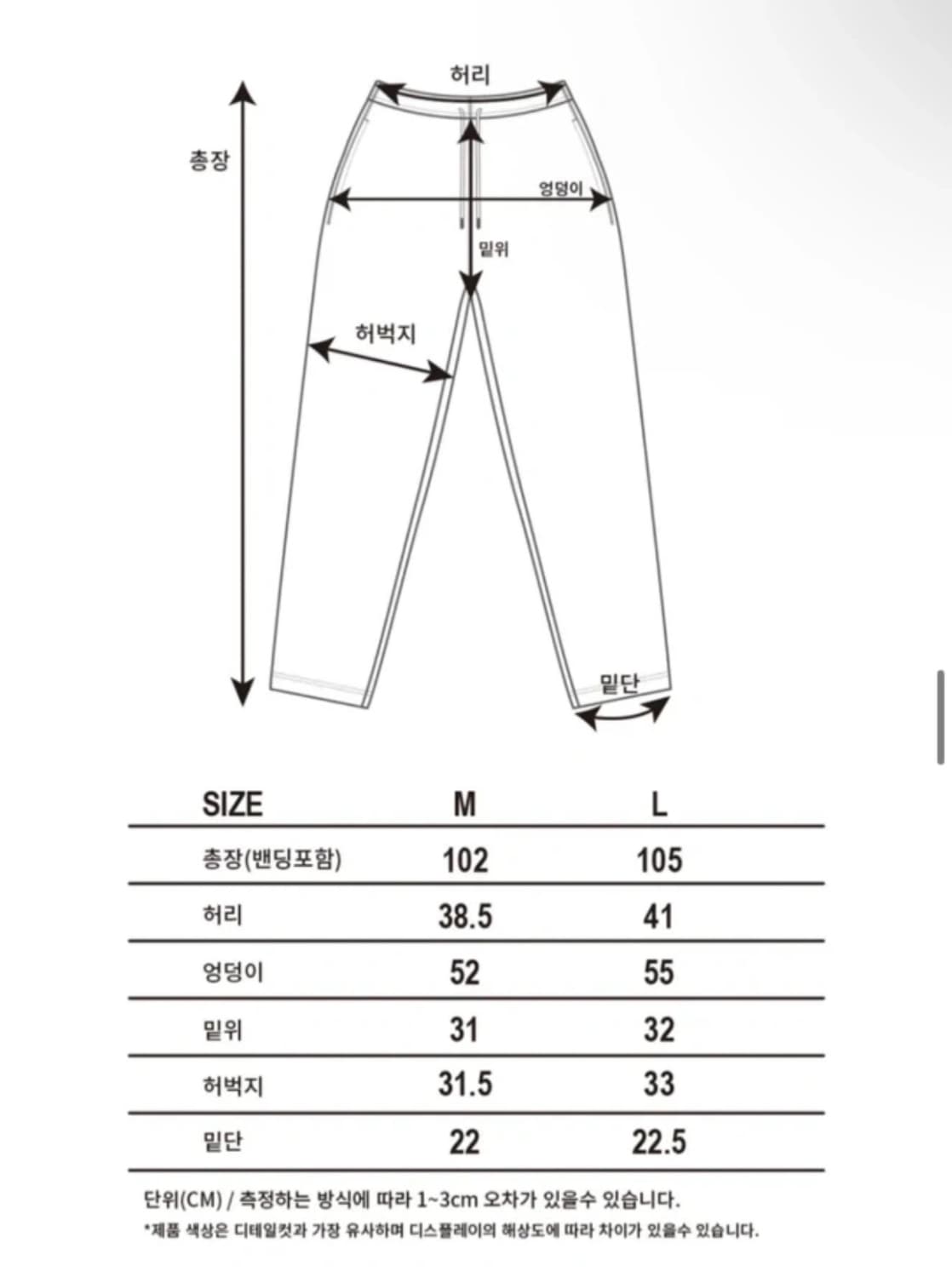 가터갤러리 트랙팬츠 상품이미지3