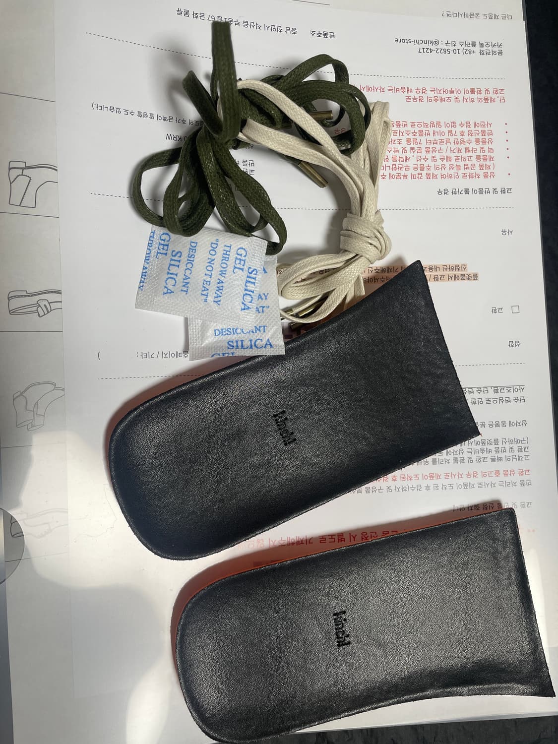 kinchi 킨치 GERMAN - 827 (a) 상품이미지2