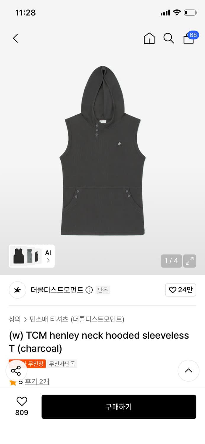 더콜디스트모먼트 헨리넥 후디드 슬리브리스 차콜 상품이미지1
