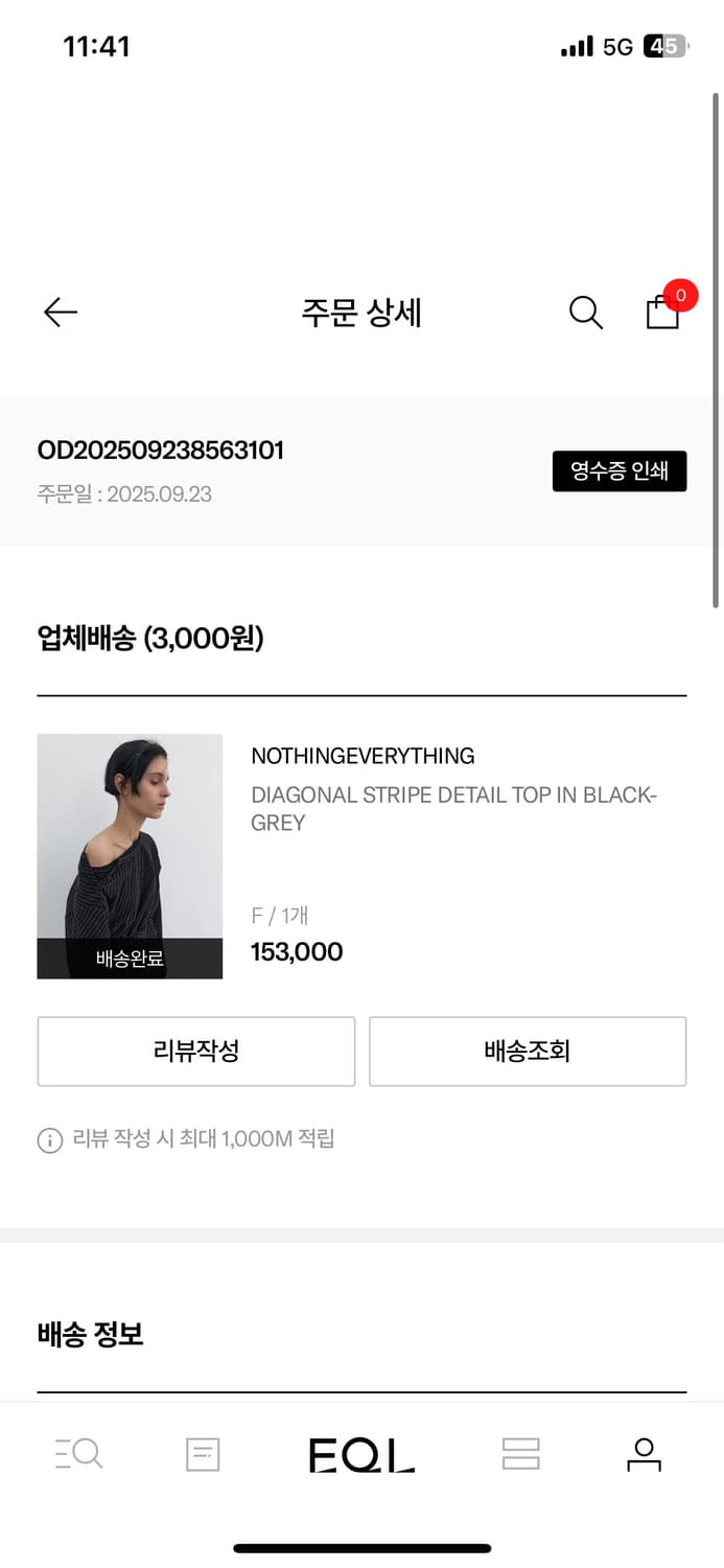 (거의 새상품) 낫띵에브리띵 스트라이프 디테일 탑 상품이미지4