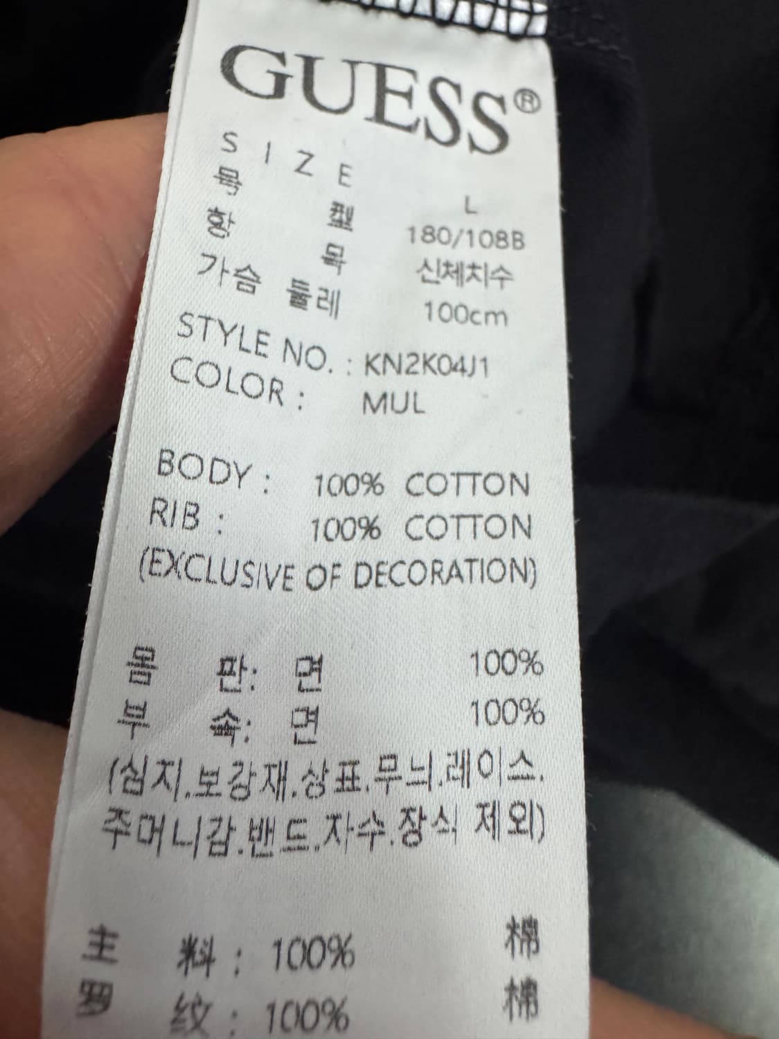 여성 게스 Guess 23년도 삼각 로고 반팔 티셔츠 L 블랙 상품이미지4