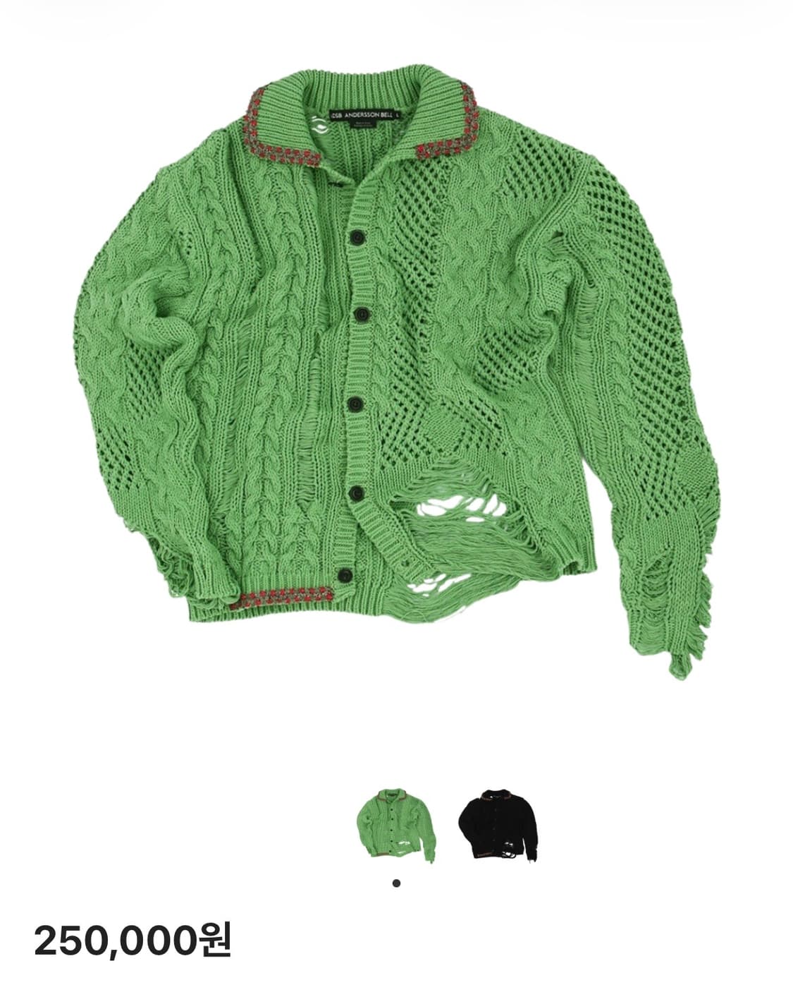 앤더슨벨 케이블 니트 가디건 그린 상품이미지1