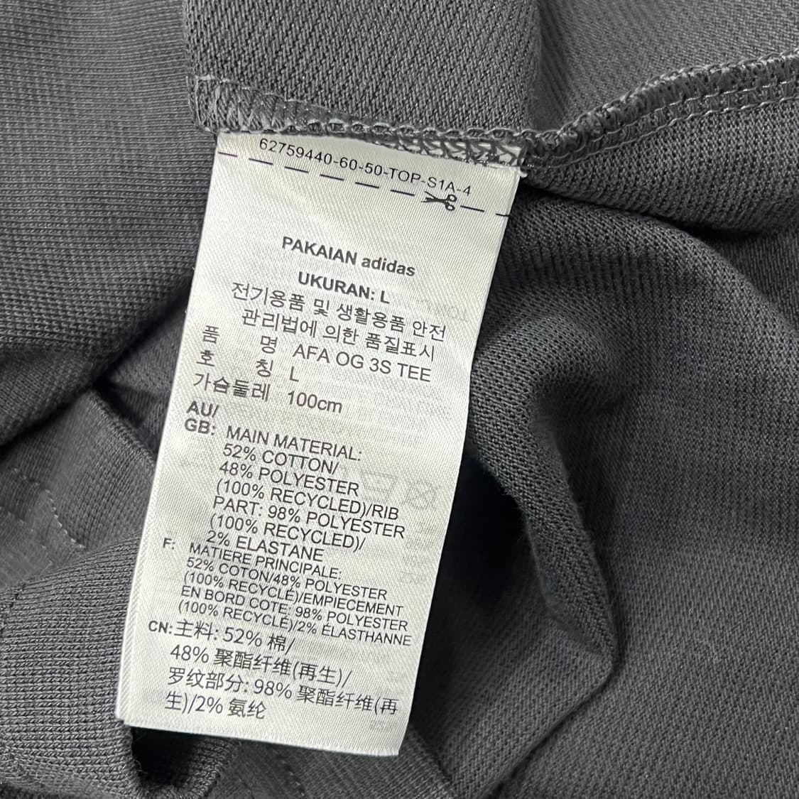 [100] 아디다스 아르헨티나 반팔티 상품이미지4