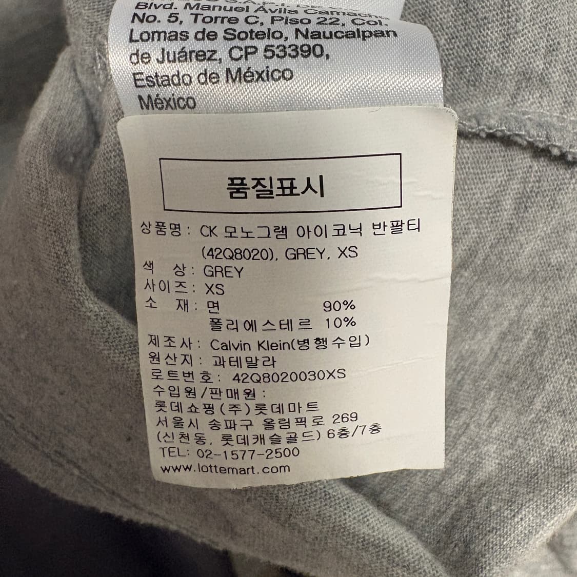XS/캘빈클라인진스 반팔티 그레이 상품이미지4