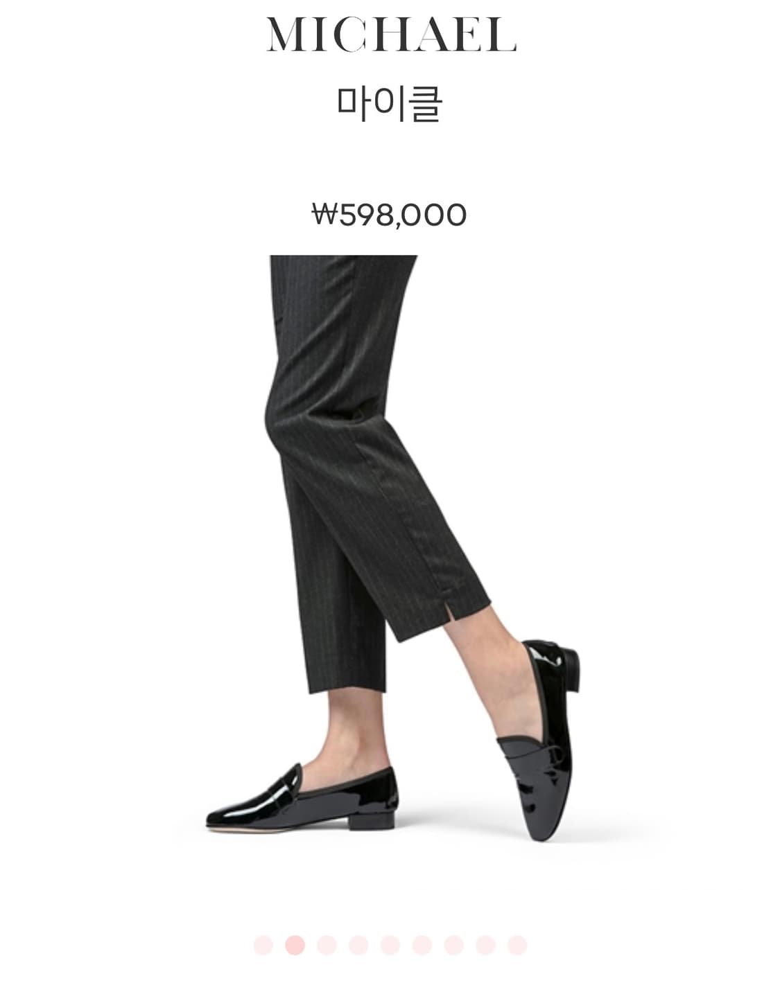 레페토 마이클 로퍼 상품이미지3