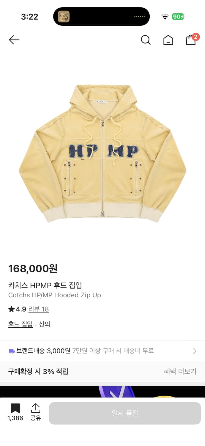 카치스 후드집업 상품이미지1