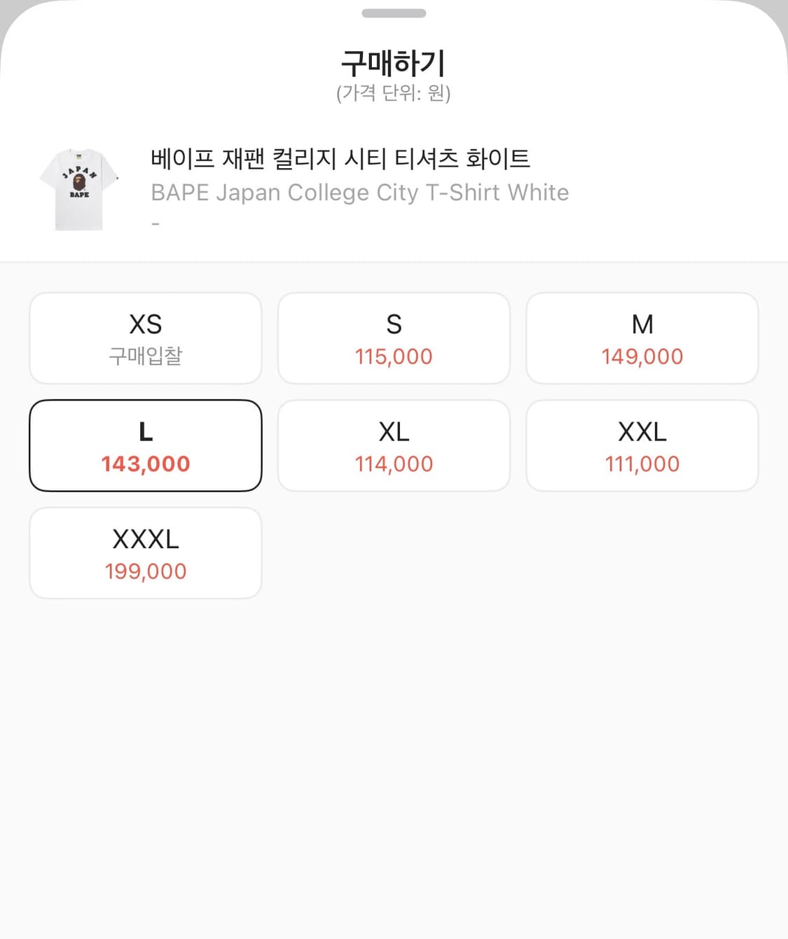 베이프 재팬 반팔티 상품이미지3