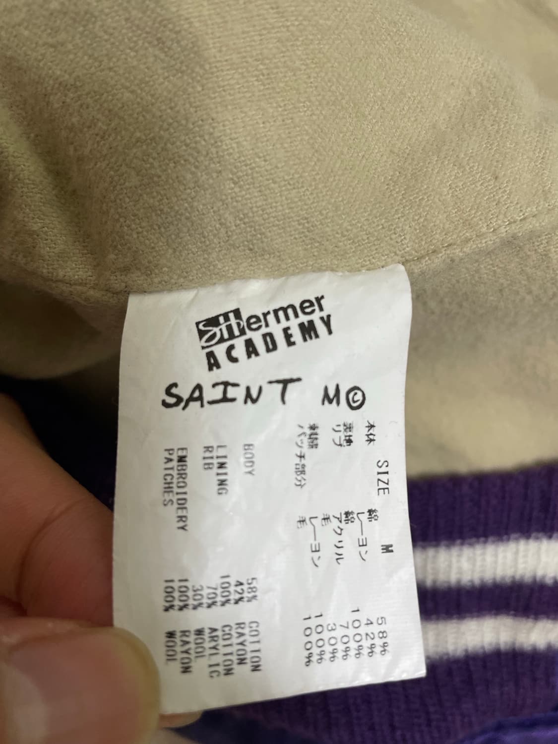 세인트미카엘 22aw 스타디움 자켓 m 상품이미지3