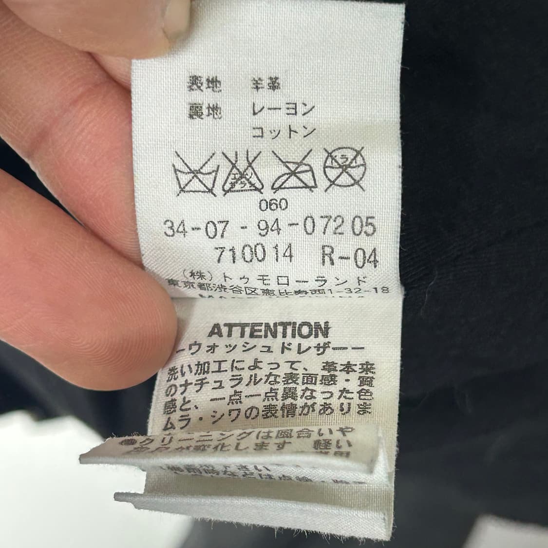 [JPN] 에디션 워시드 레더 비대칭 집업 자켓 상품이미지7