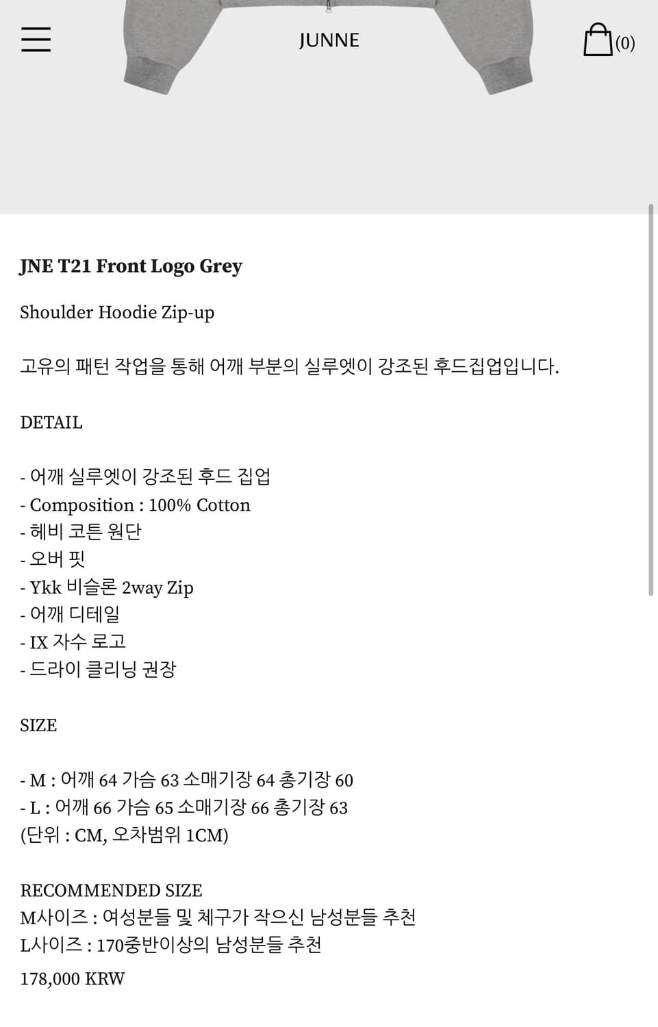준느 JUNNE T21 front logo 후드집업 gray L 상품이미지2