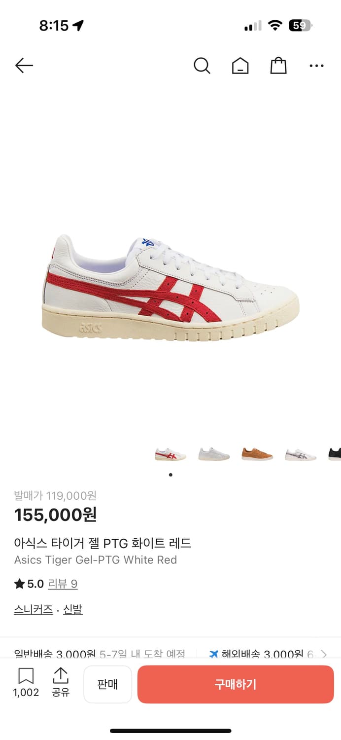 아식스 타이거 젤 PTG 화이트 레드 270 새상품 상품이미지1