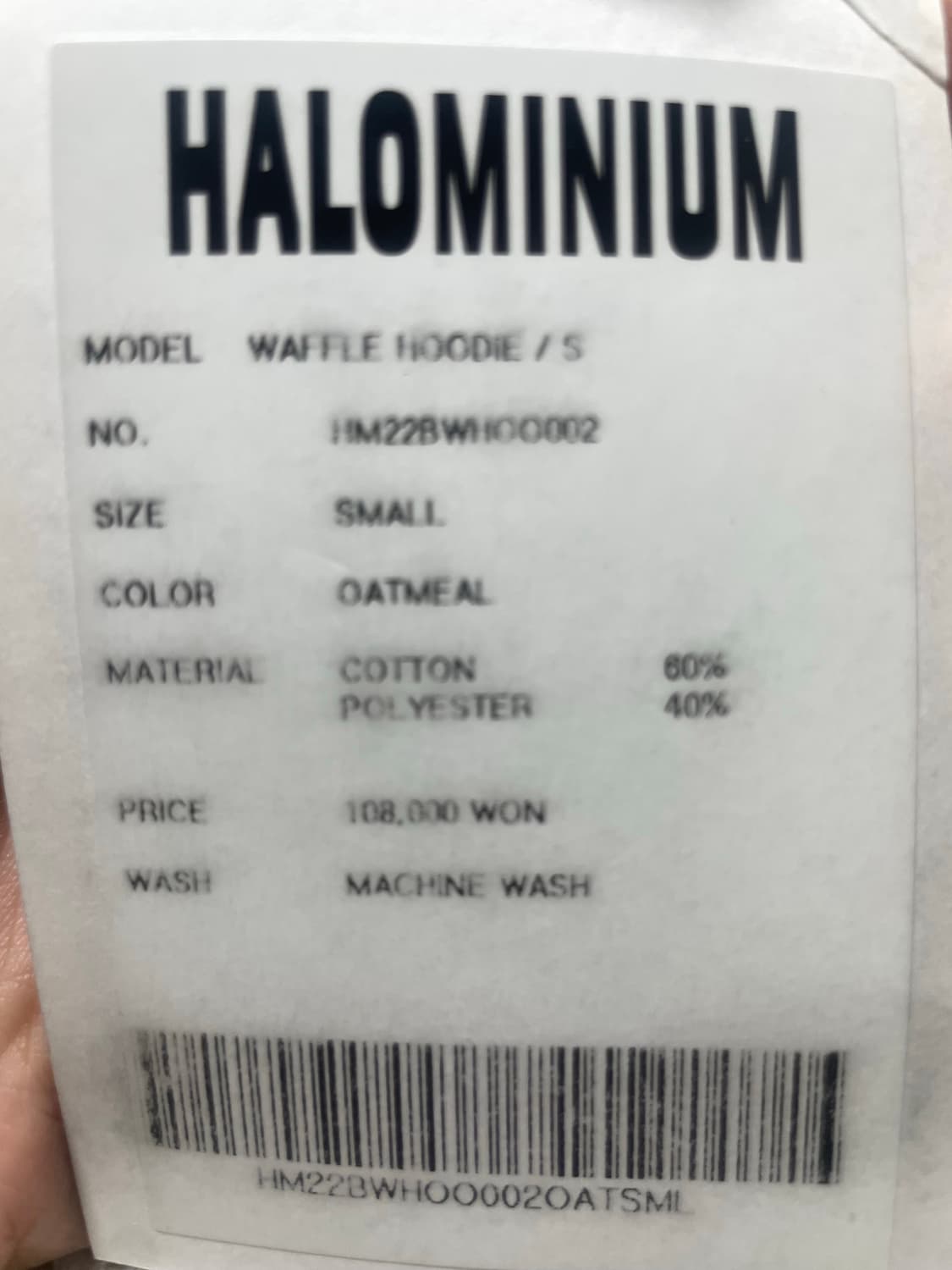 할로미늄 와플 후디 상품이미지3