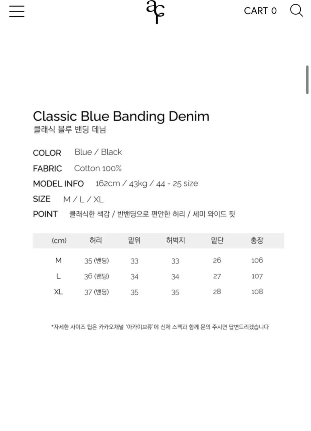 아카이브류 바지 상품이미지7