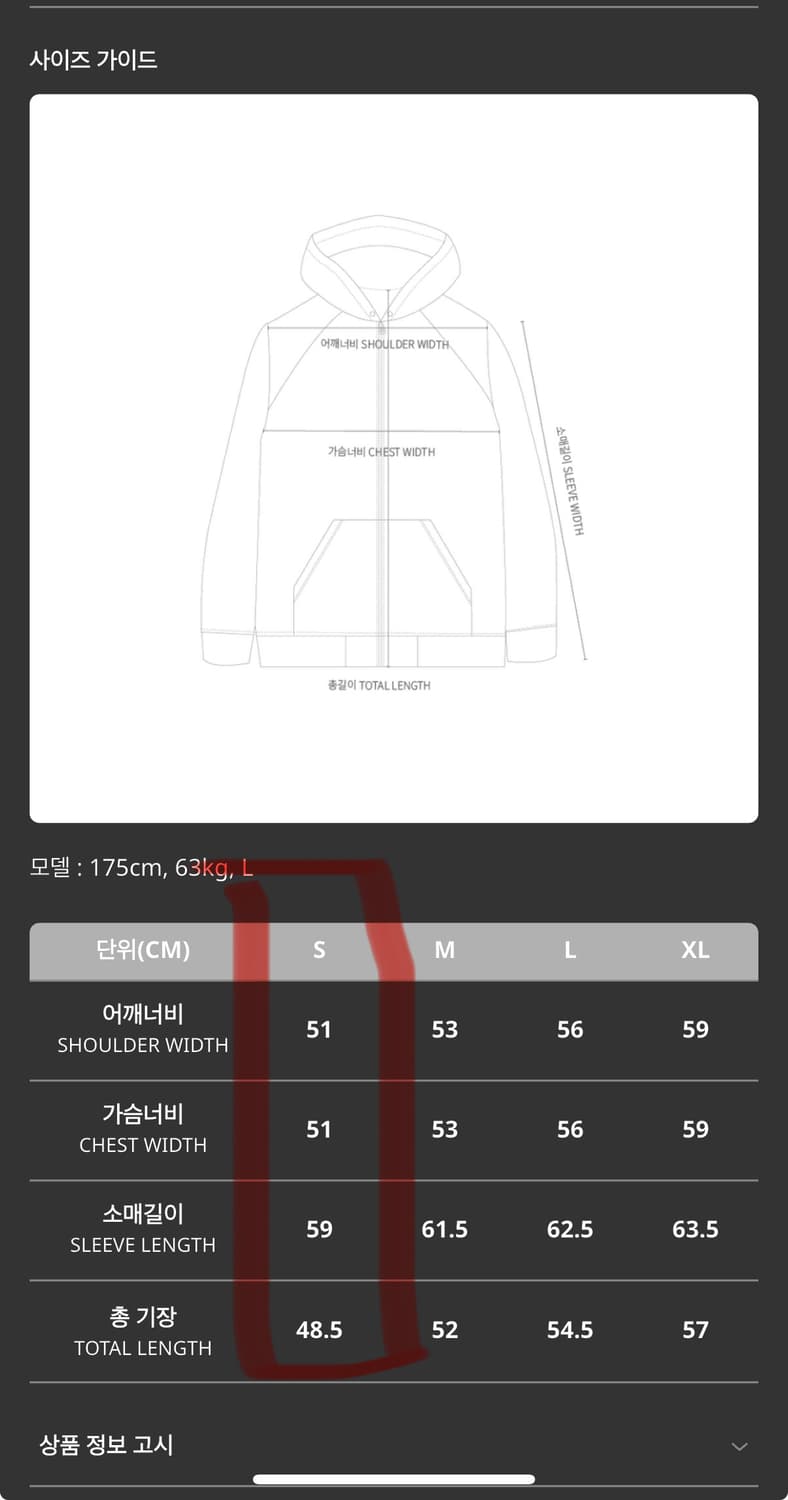 [vain] vaatekauppa zip hoodie 상품이미지8