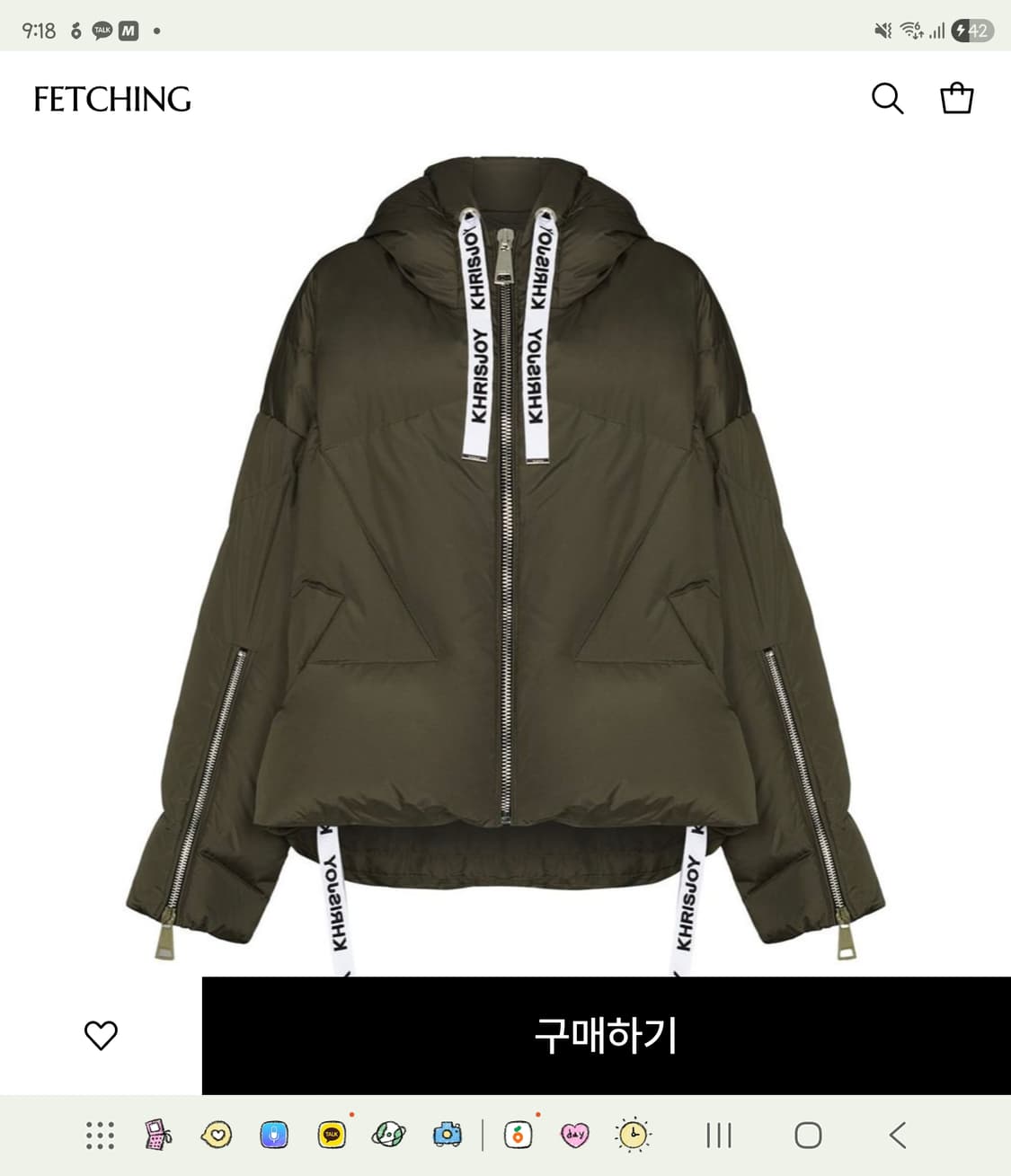 크리스조이 패딩 S 카키 상품이미지1