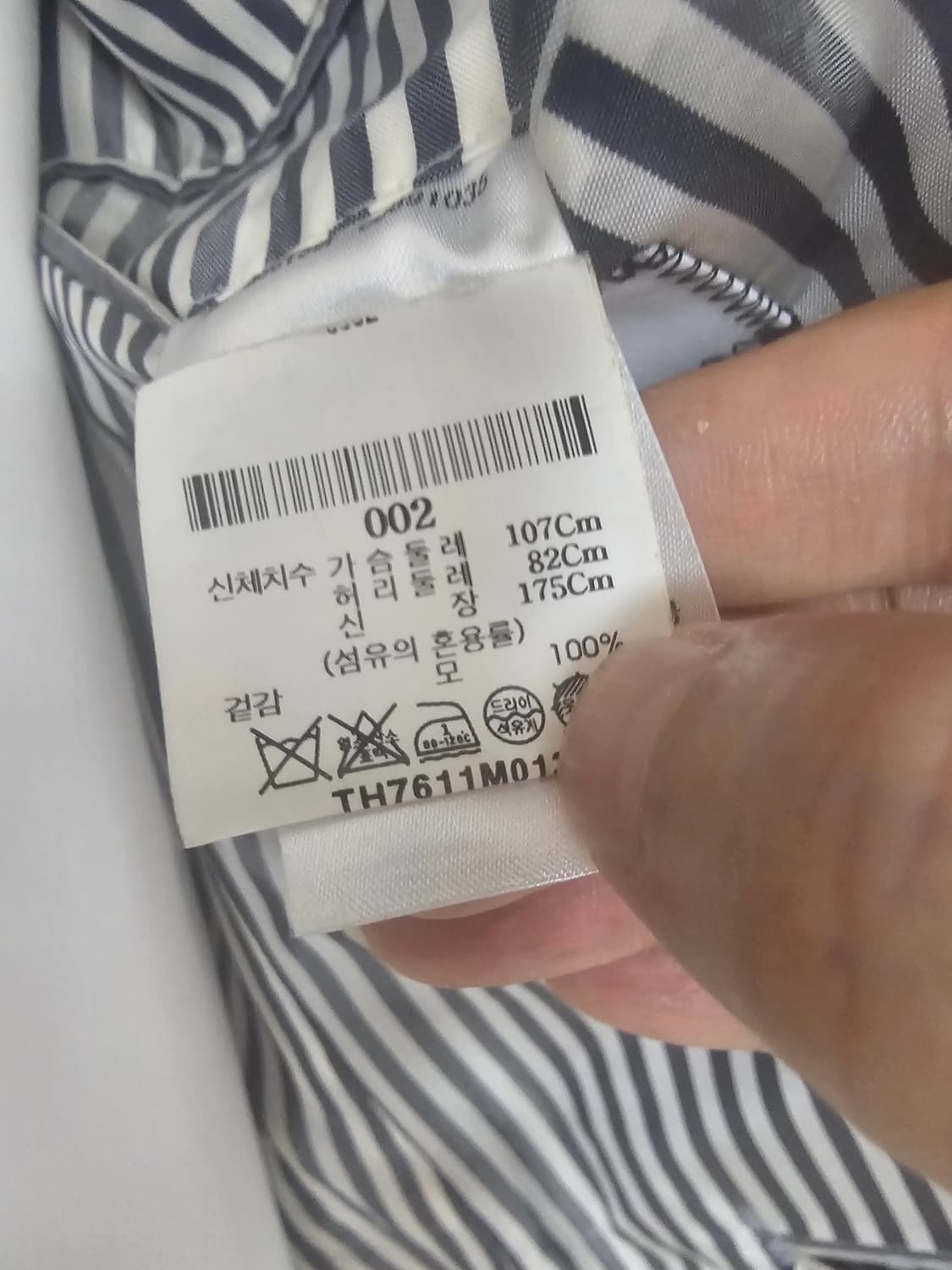 톰브라운 펀믹스 하이암홀 자켓(2/백화점정품) 상품이미지6