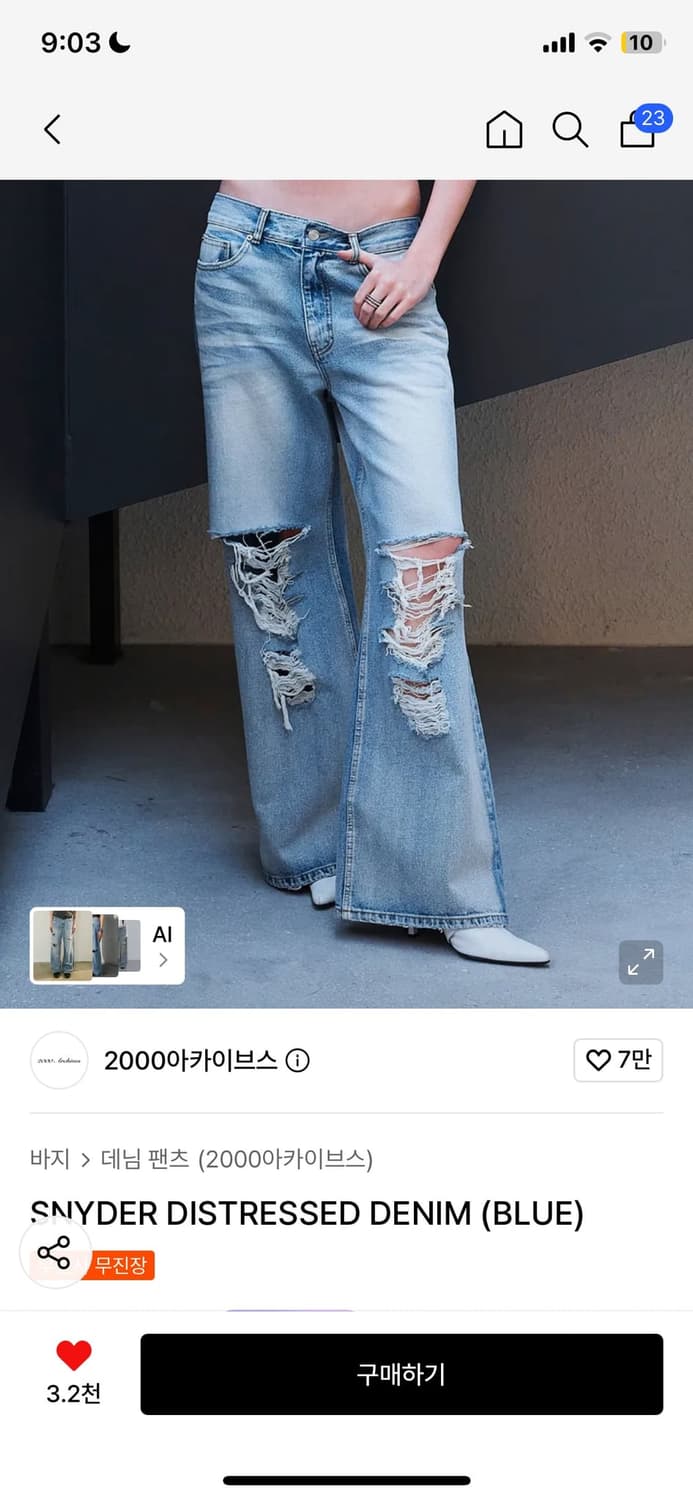 2000 아카이브스 snyder distressed denim 상품이미지1