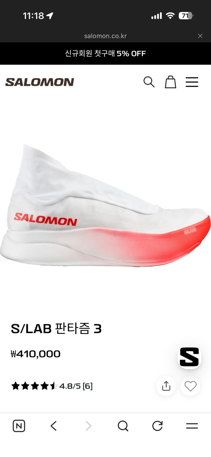 살로몬 판타즘3 270 상품이미지6