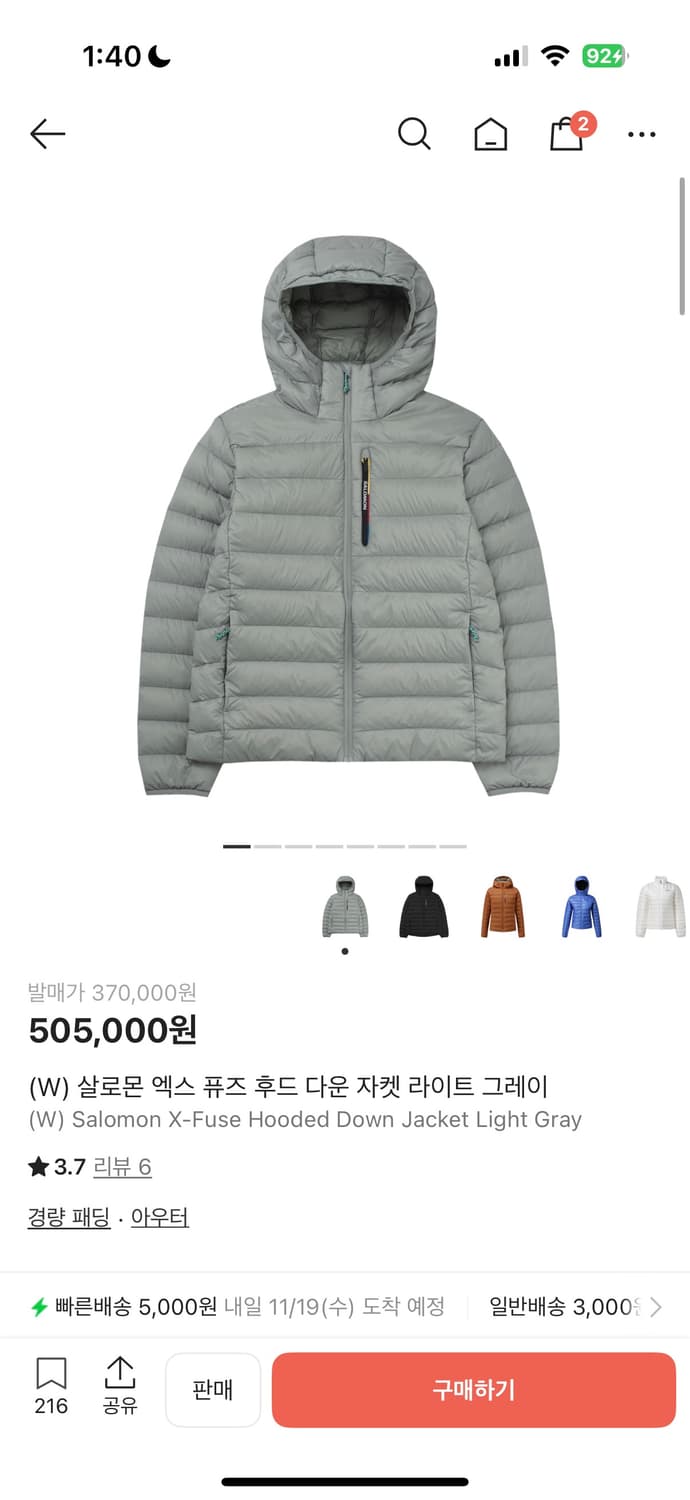 (W) 살로몬 엑스 퓨즈 S 새상품 팝니다 상품이미지1