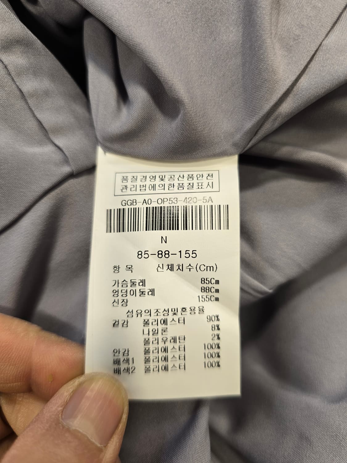 지고트 회색 코듀로이 원피스 S (55) 상품이미지7