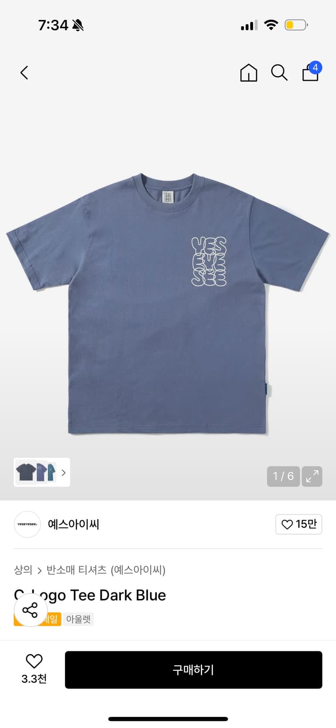 예스아이씨 반팔 C-Logo Tee 상품이미지1