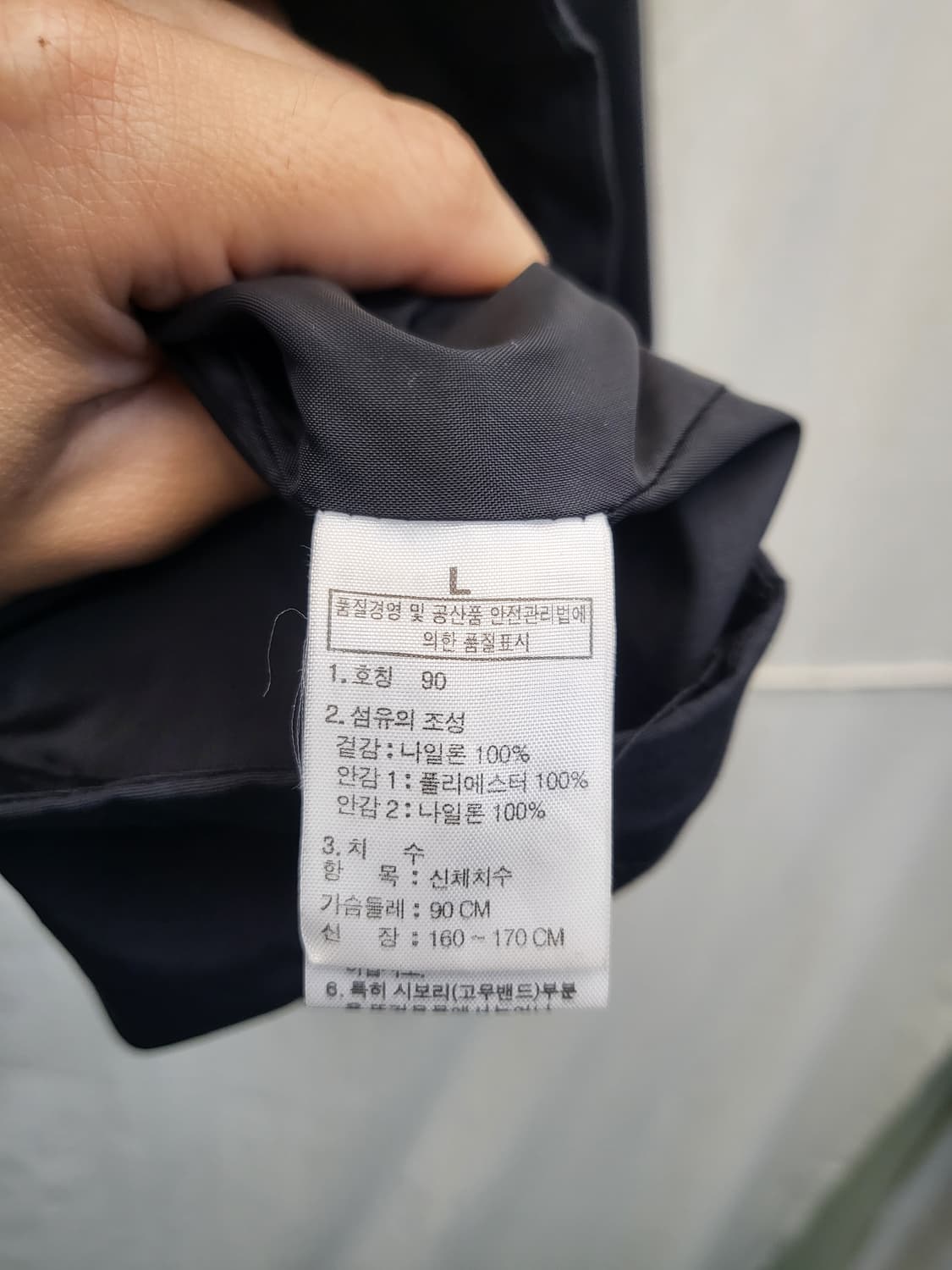 노스페이스 여성 검정 바람막이 상품이미지4