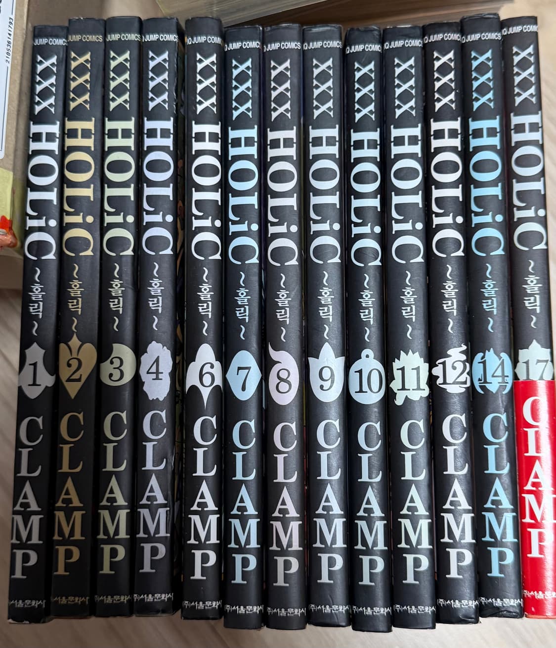 xxx Holic 상품이미지1