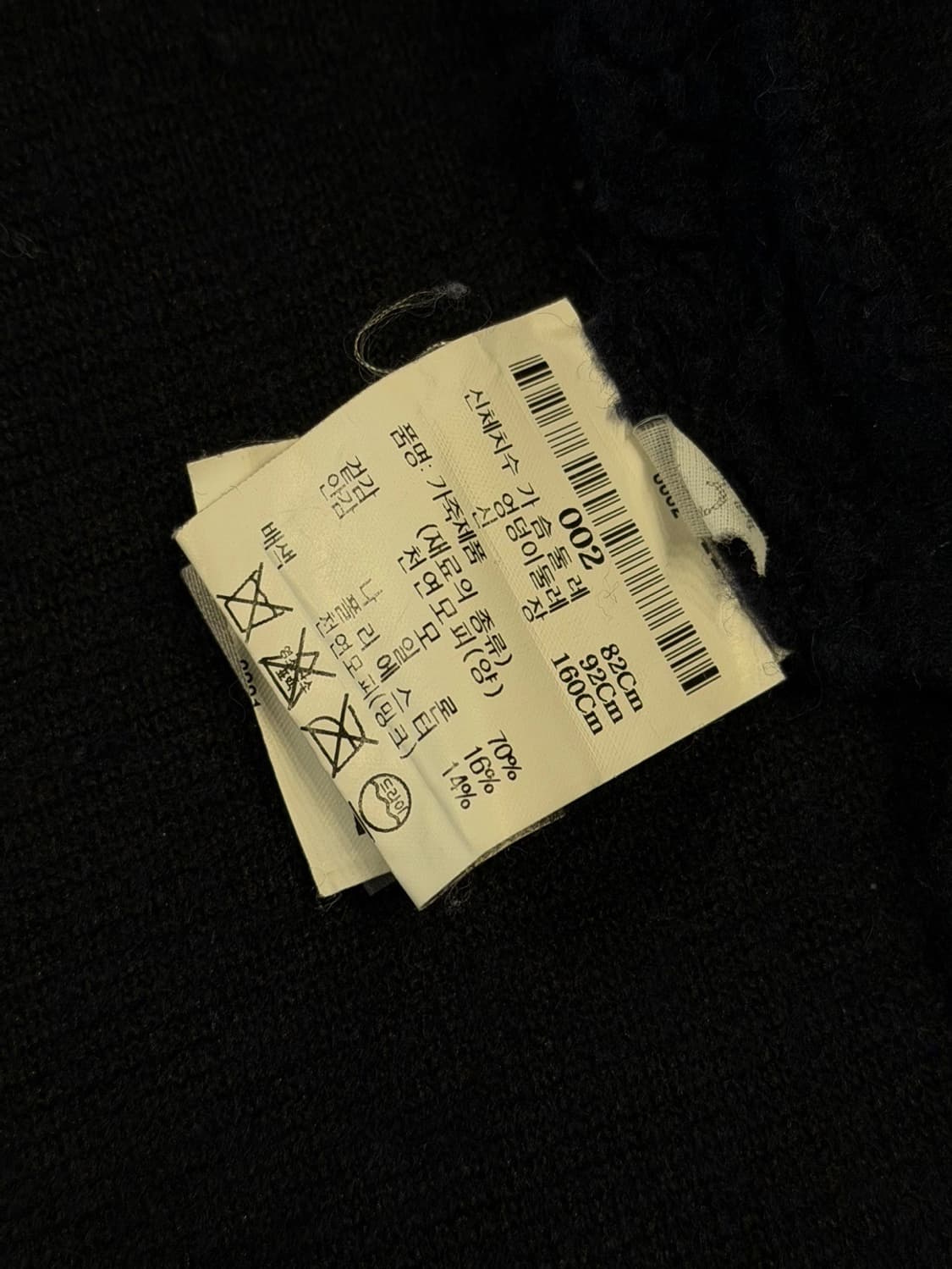 ANNE VEST 시어링 가디건 55~66 상품이미지10