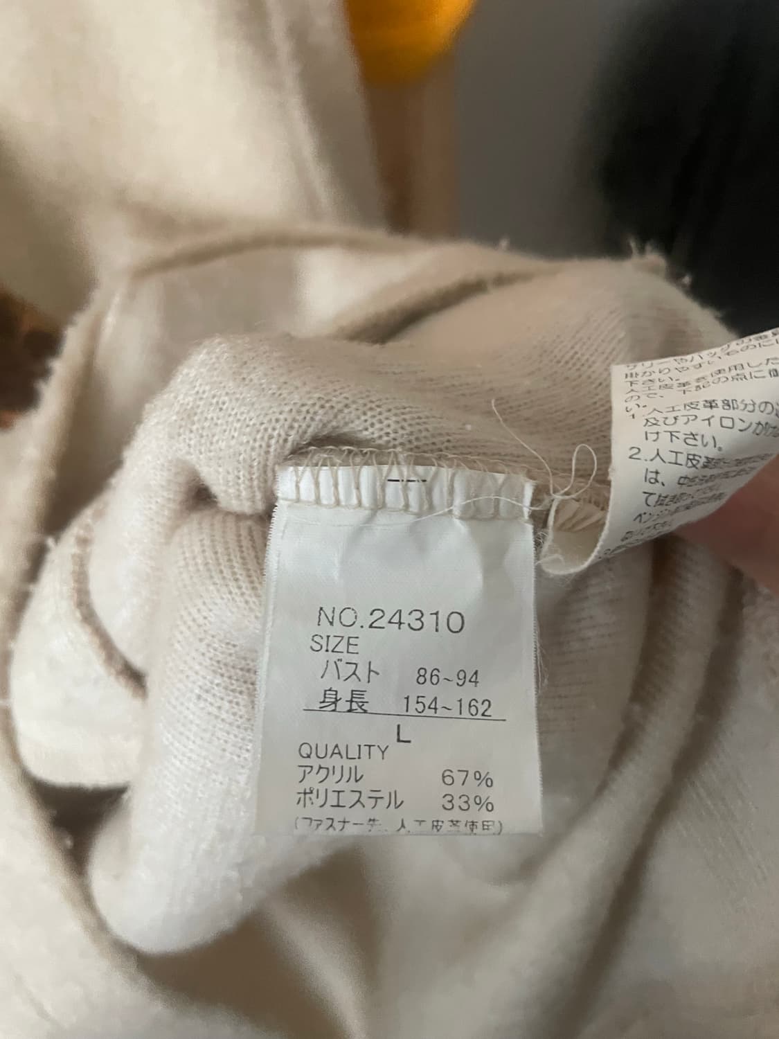 모리걸 빈티지 강아지 하프집업 플리스 자켓 🐶💛 상품이미지4