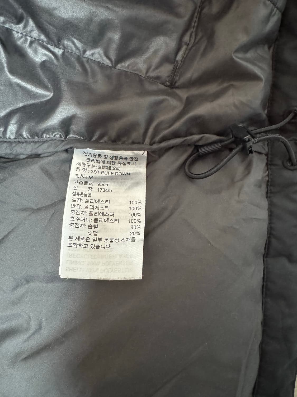 아디다스 3선 푸퍼 다운패딩 M 상품이미지5