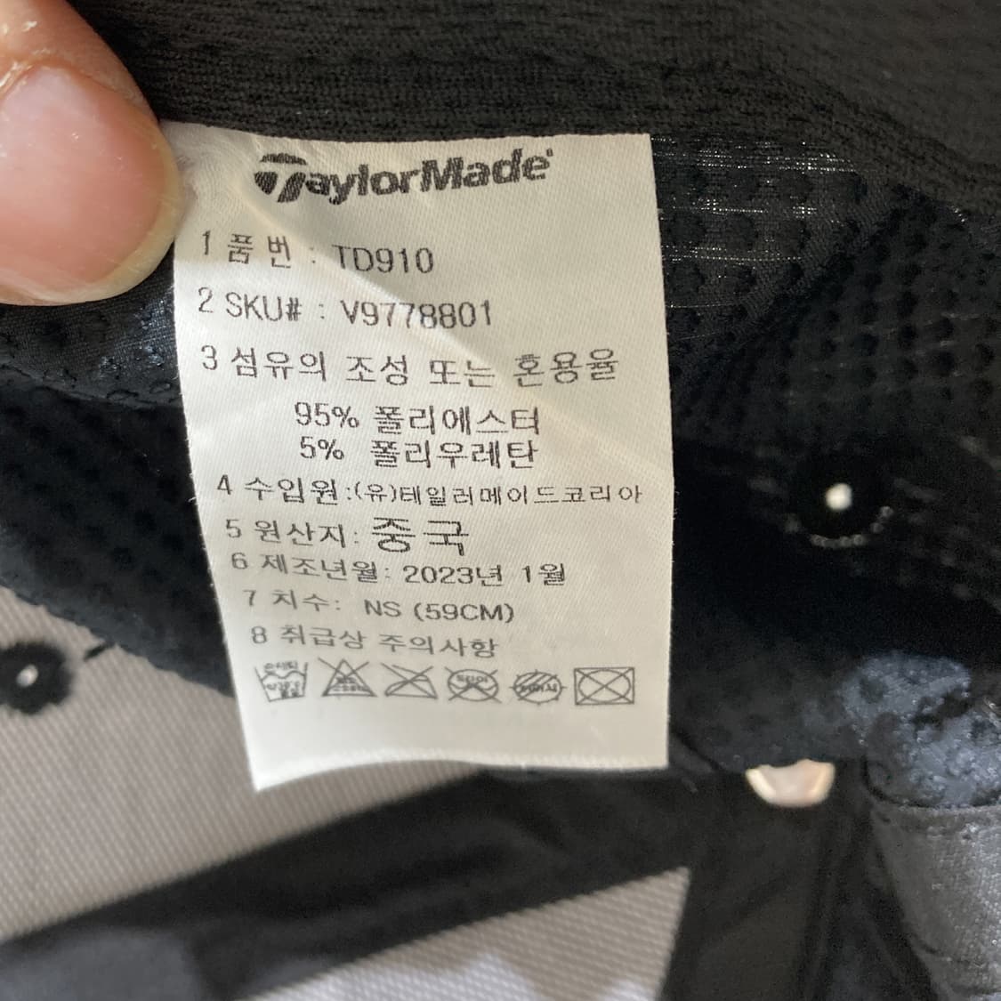 테일러메이드 2023 남성 골프 캡모자 F  상품이미지5