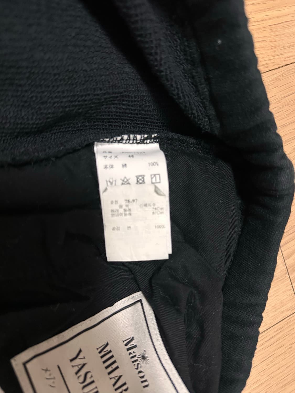 (새상품급!!) 메종 미하라 야스히로 리바이스 오마쥬 팬츠 46사이즈 상품이미지10