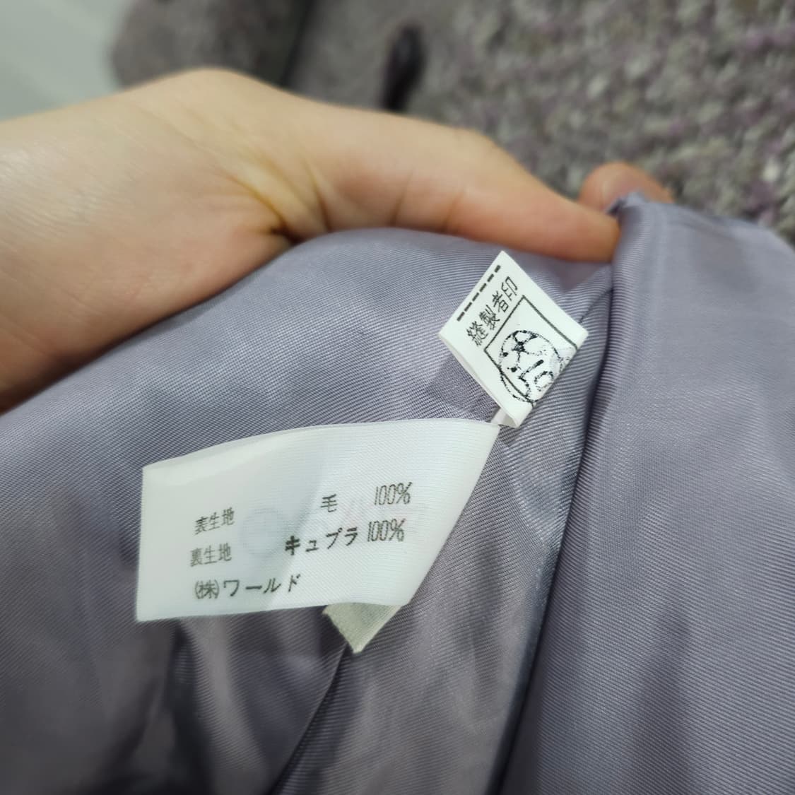 JAPAN 빈티지 CORDIE 트위드울 롱 코트- 우먼프리 상품이미지9