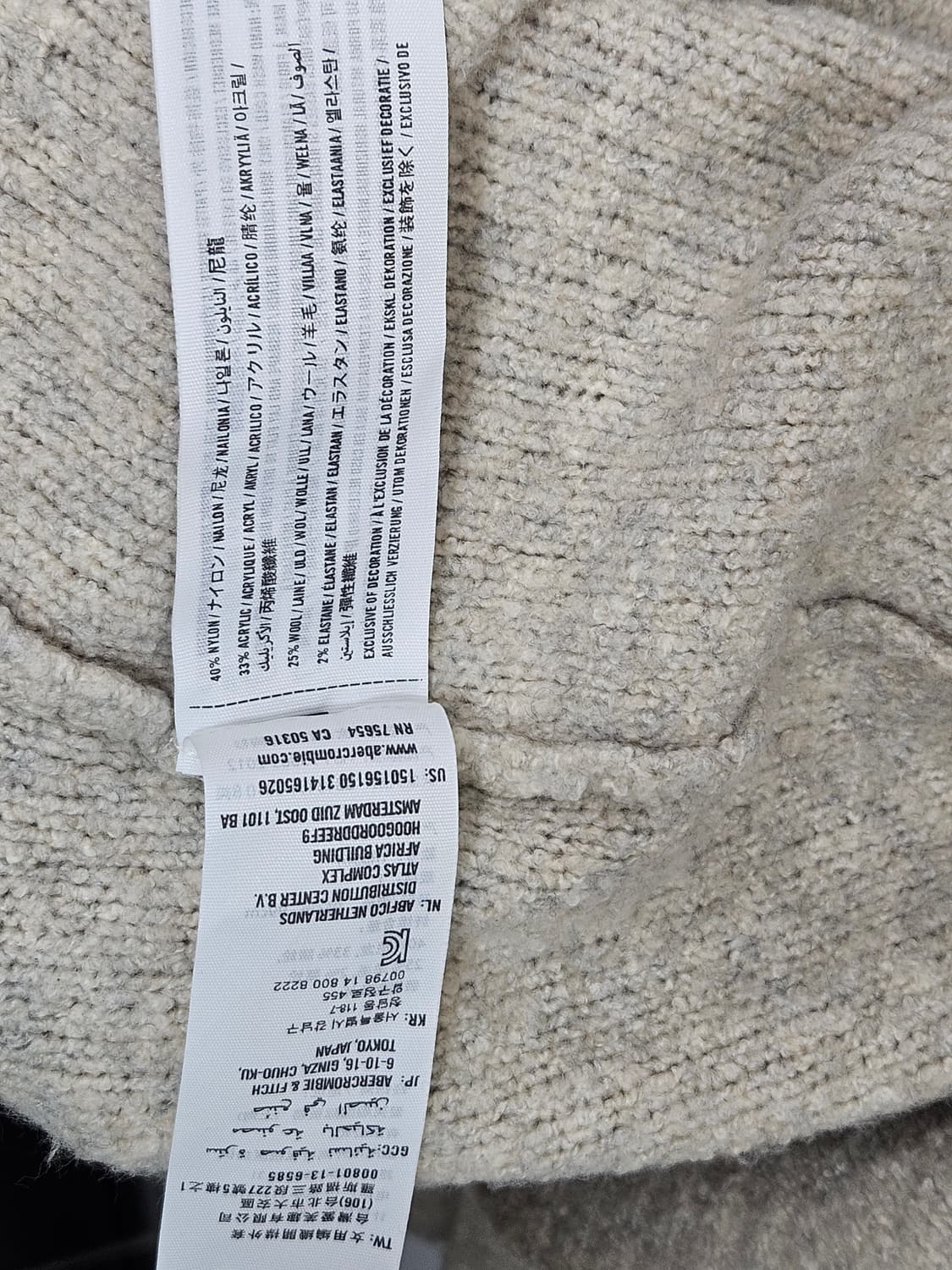 아베크롬비 앤 피치 울혼방 니트 가디건 L 상품이미지4