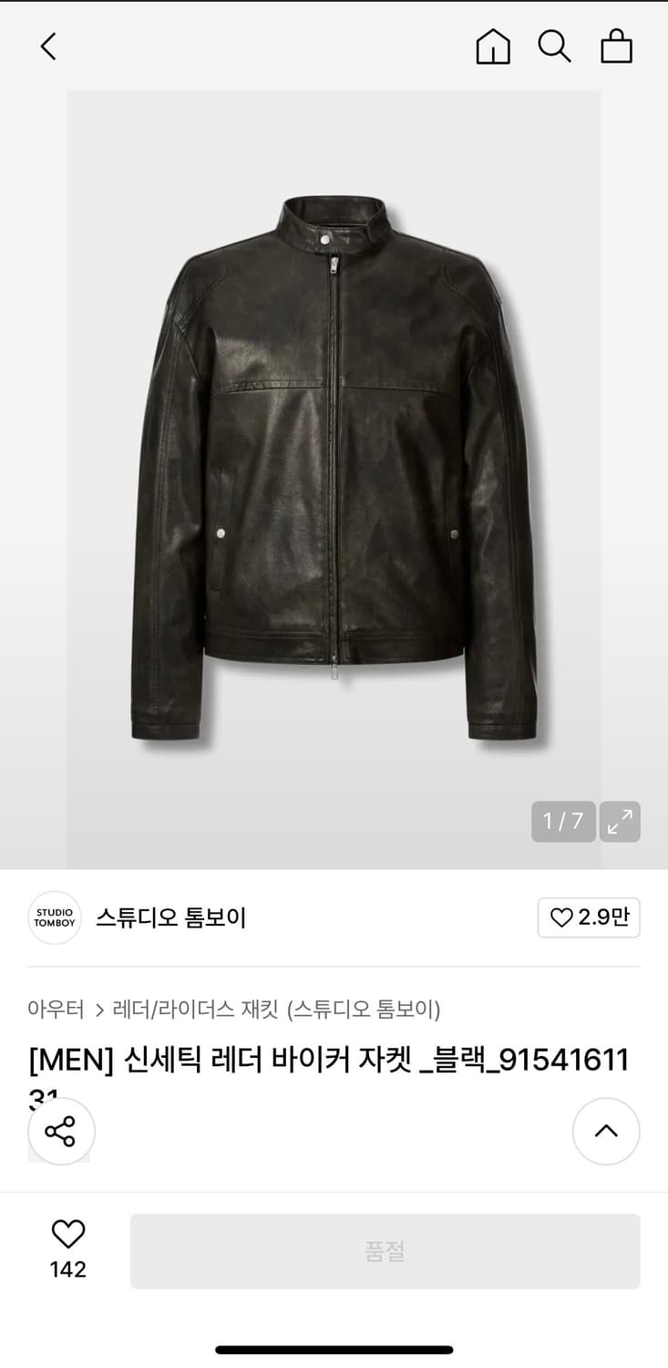 레더 바이커 자켓 상품이미지1