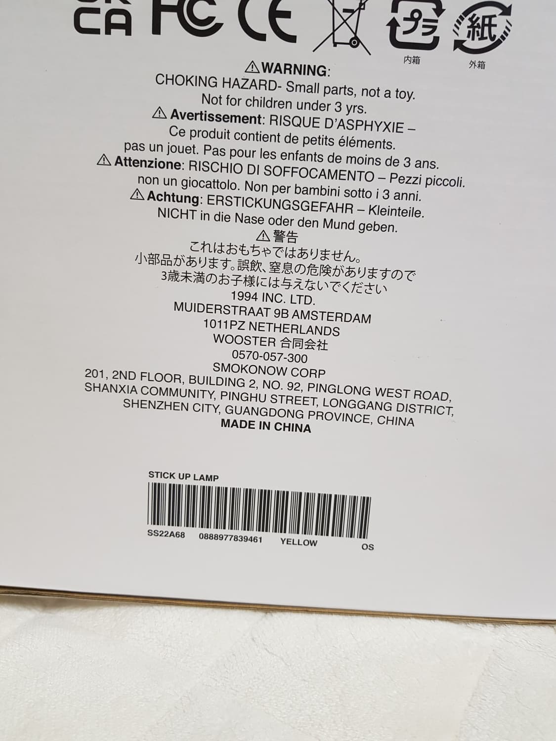 슈프림 스티키 노트 몰디드 램프 옐로우 22SS 상품이미지8