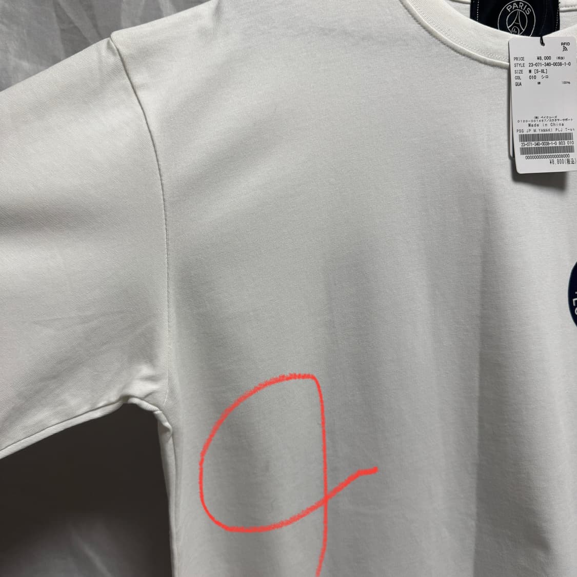 파리생제르망 도쿄 콜라보 티셔츠 M (새상품) 상품이미지3