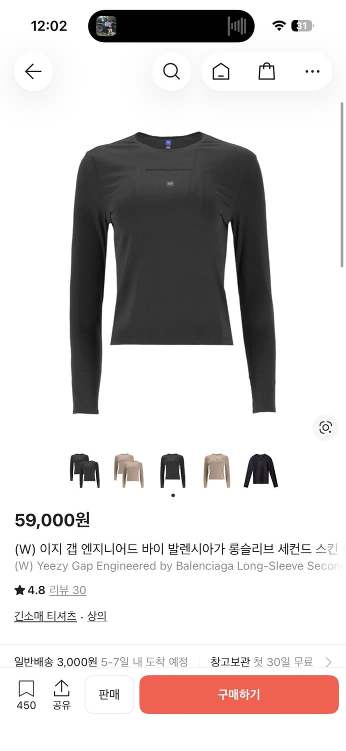 이지 갭 발렌시아가 여자 L사이즈 새상품  상품이미지1