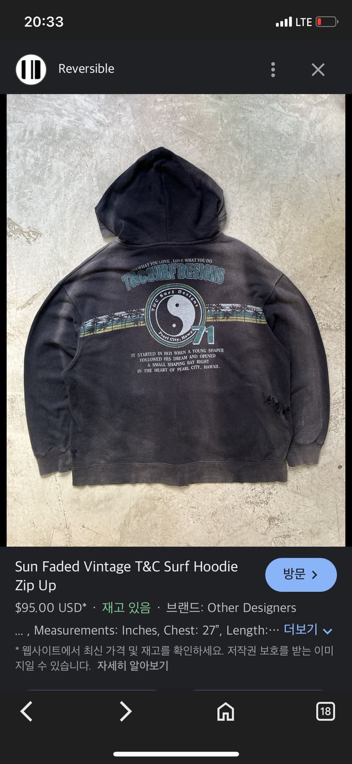 T&c surf 팔리 hoodie zip 상품이미지9