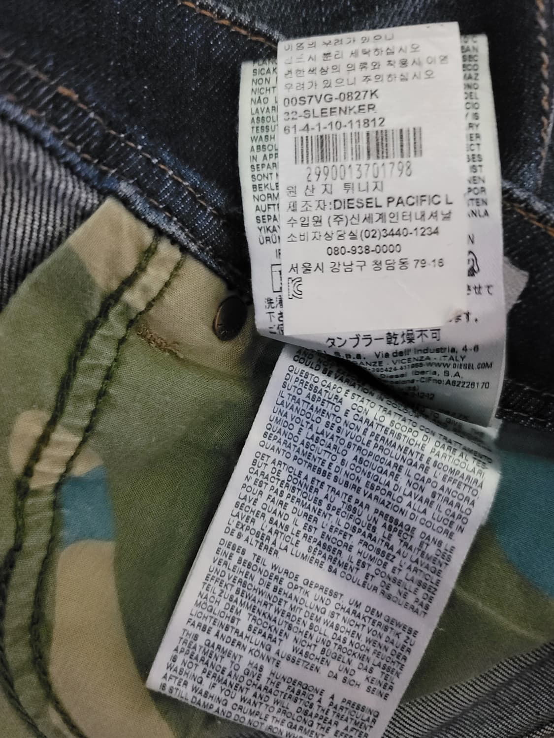 디젤 청바지 상품이미지6