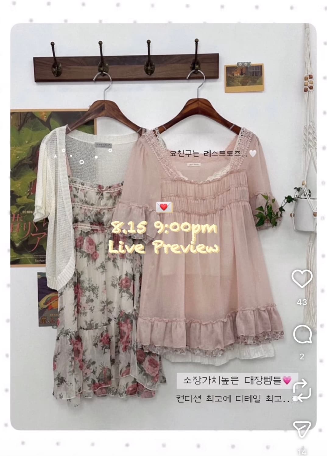 카라하나 빈티지 레스트로즈 블라우스 대대장 카메 일본 빈티지 모리걸 상품이미지3