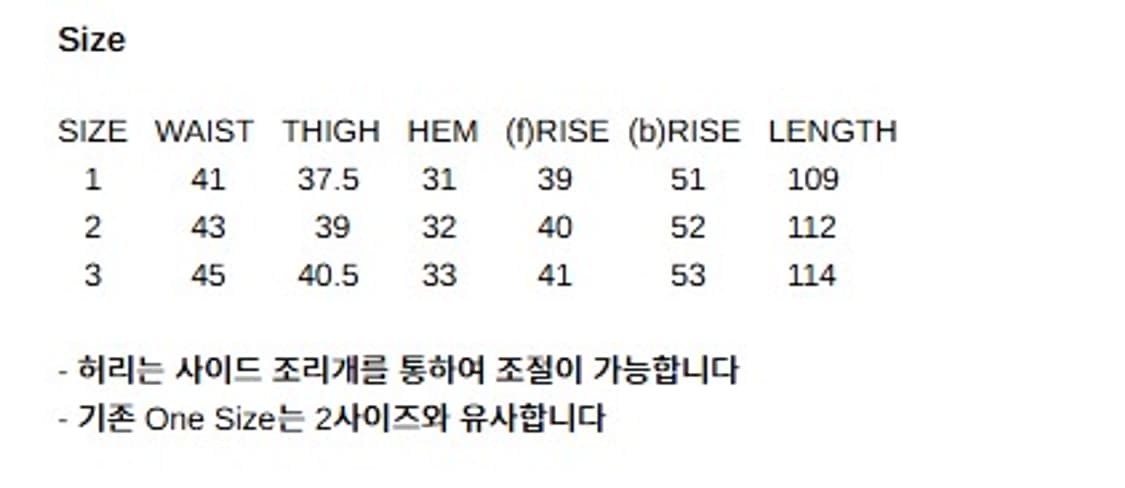 카미엔 타이탄 배기 팬츠 상품이미지5